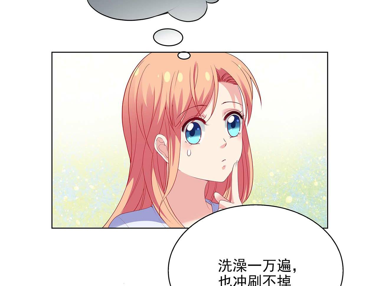 第38话 自己的锅自己背(1/2)-第38话