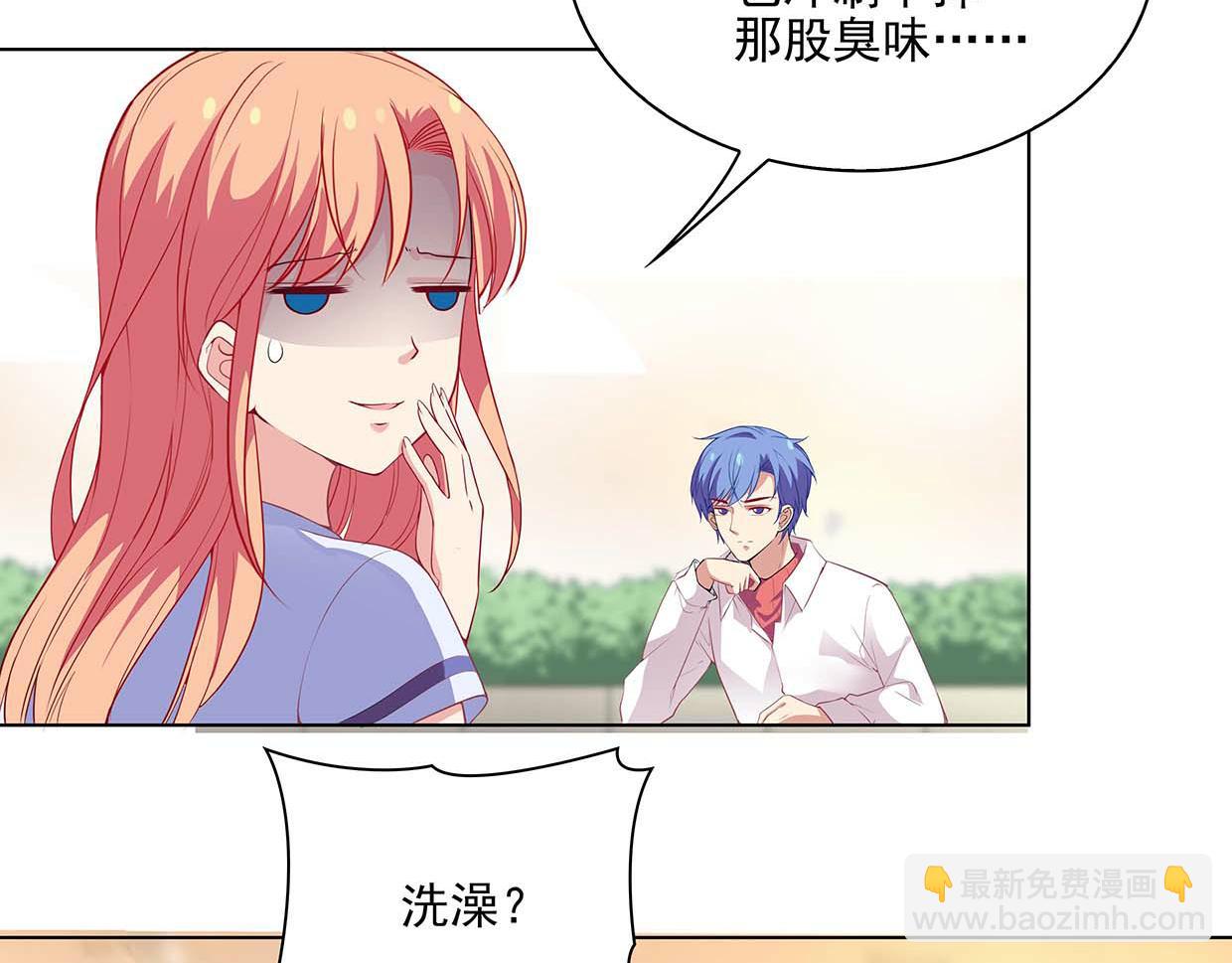 第38话 自己的锅自己背(1/2)-第38话