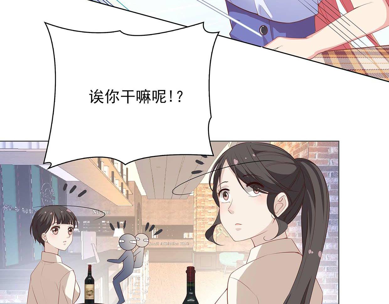 第38话 自己的锅自己背(1/2)-第38话