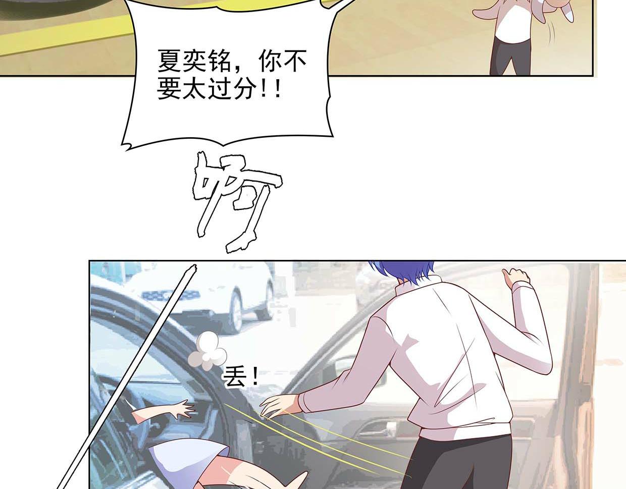 第38话 自己的锅自己背(1/2)-第38话