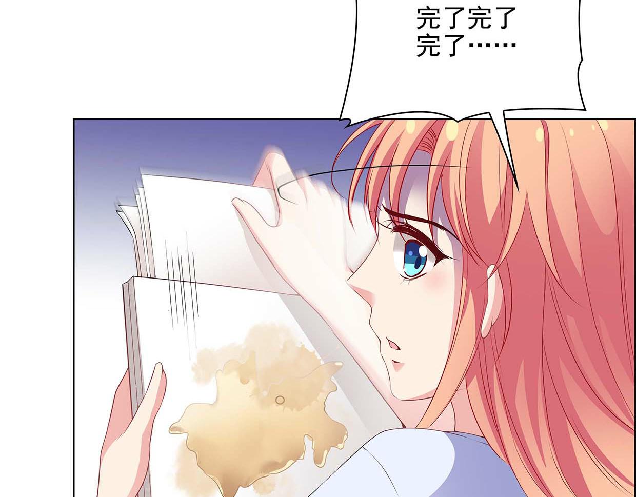 第38话 自己的锅自己背(1/2)-第38话