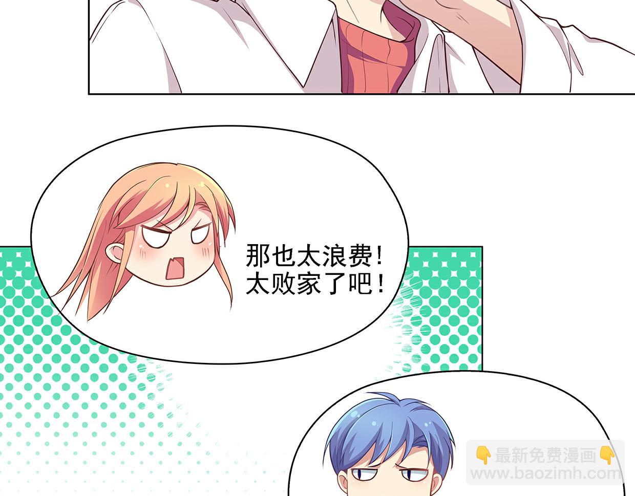 第40话 喜欢就喂胖她(1/2)-第40话