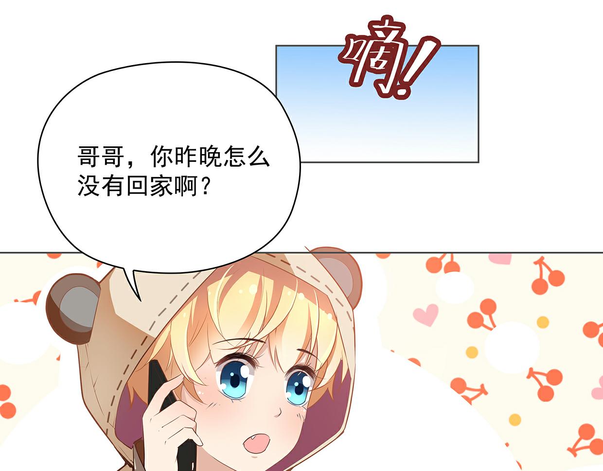 第40话 喜欢就喂胖她(1/2)-第40话