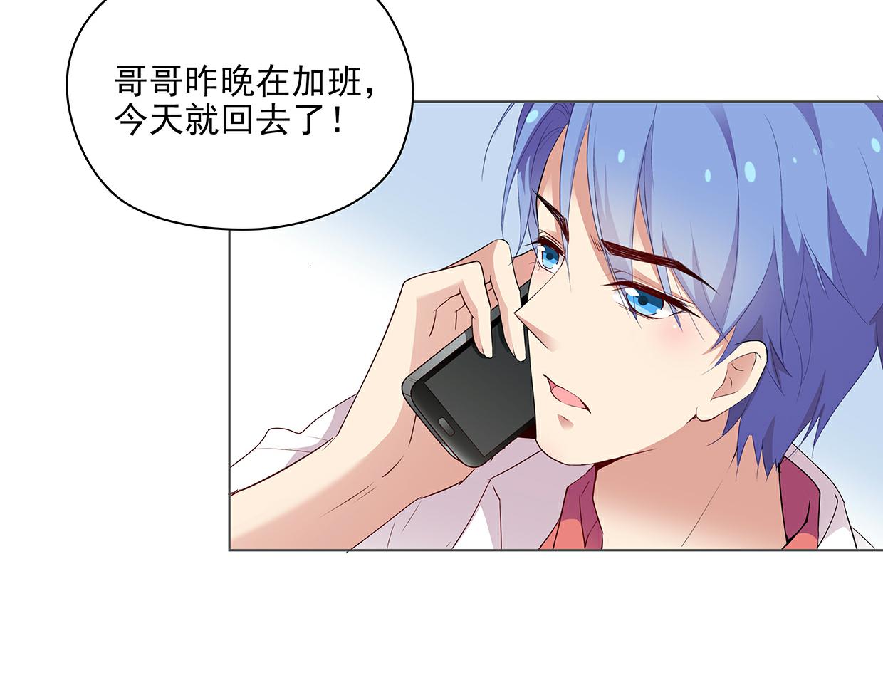 第40话 喜欢就喂胖她(1/2)-第40话