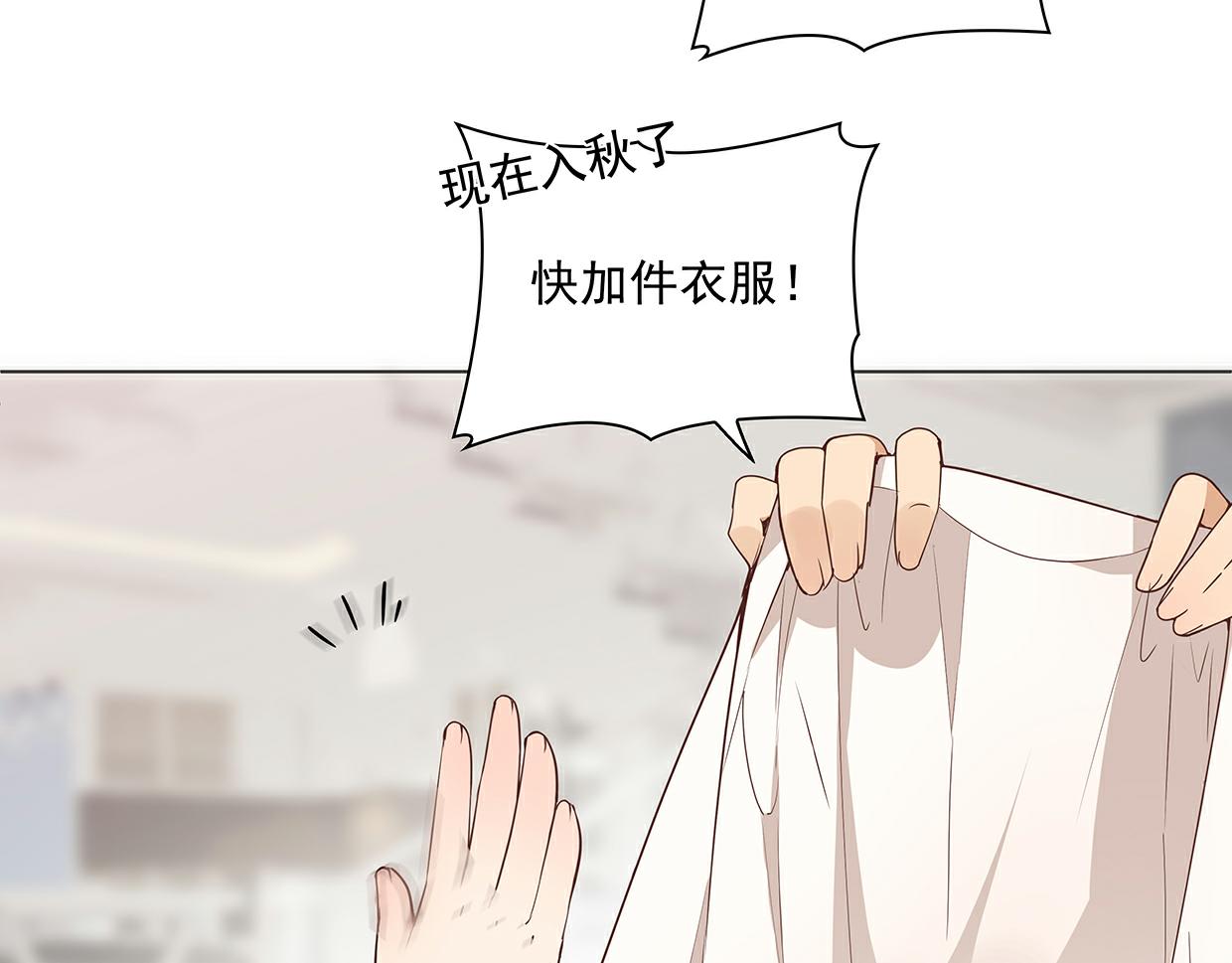 第40话 喜欢就喂胖她(1/2)-第40话