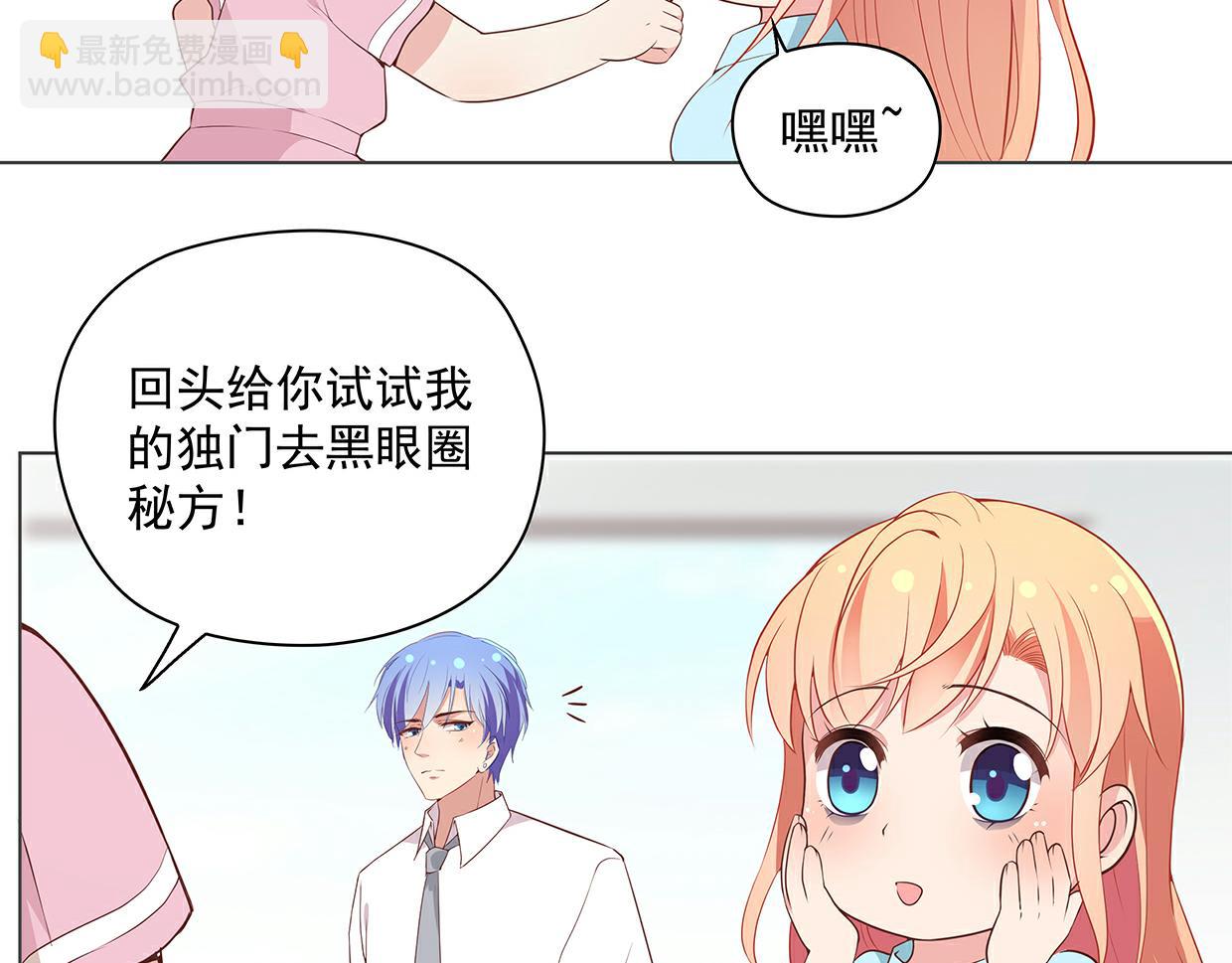 第40话 喜欢就喂胖她(1/2)-第40话