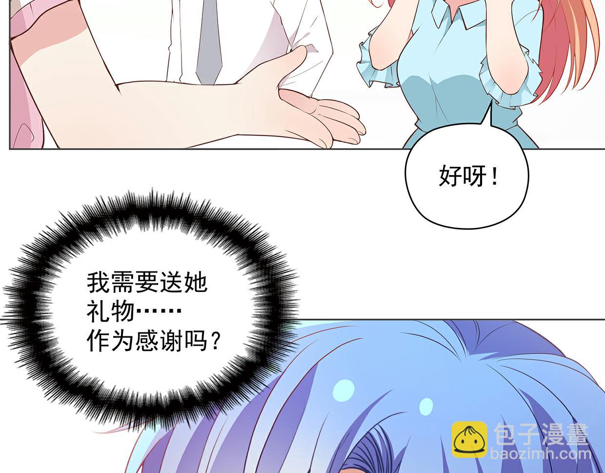 第40话 喜欢就喂胖她(1/2)-第40话