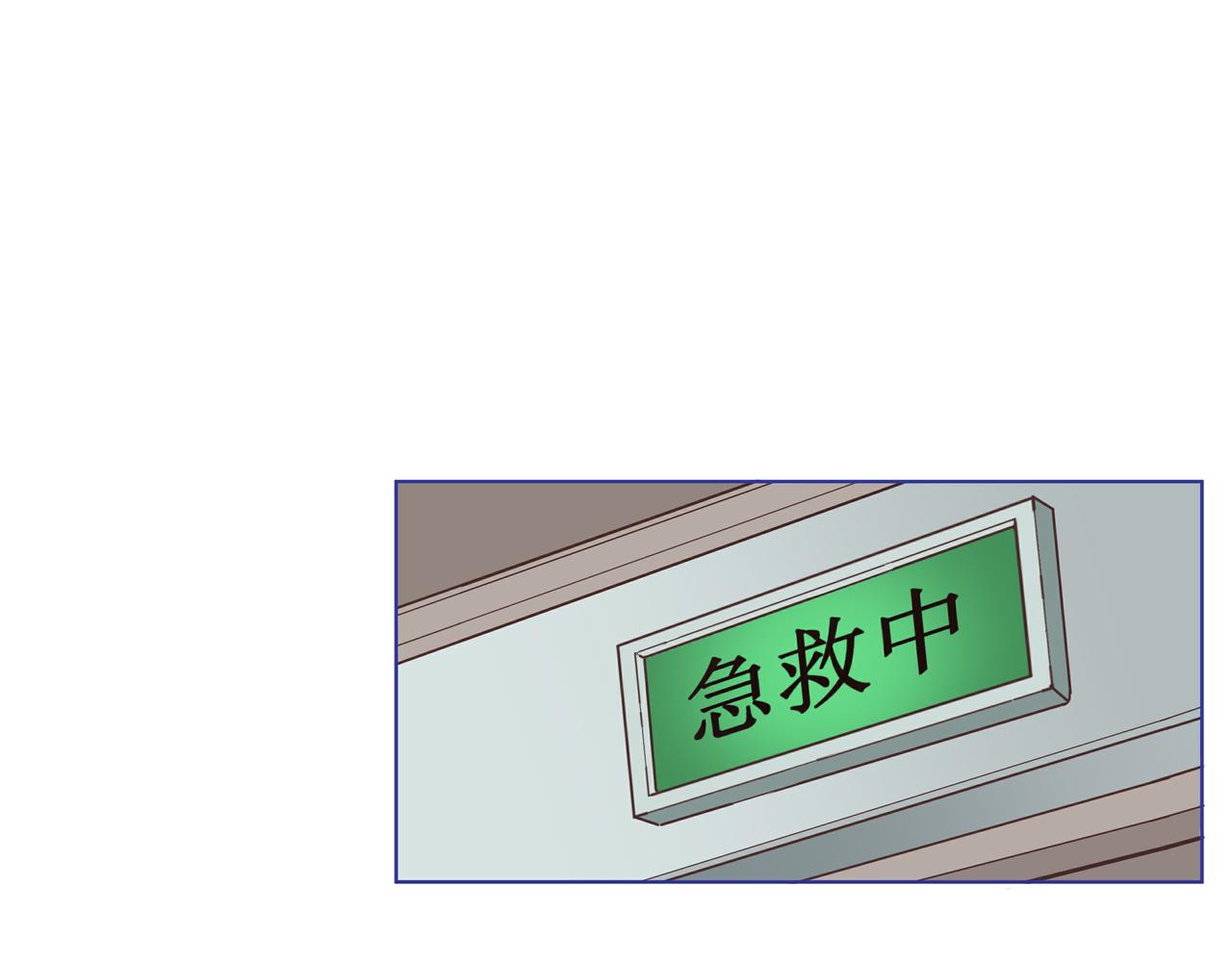 第42话 一定会没事的(1/2)-第42话