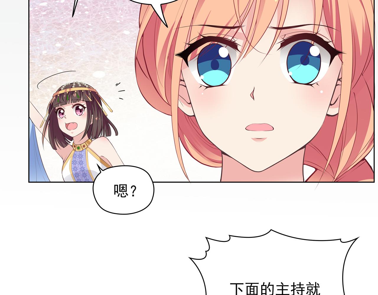 第42话 一定会没事的(1/2)-第42话