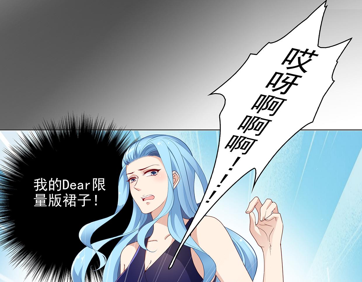 第44话 你是不是喜欢他？(1/2)-第44话
