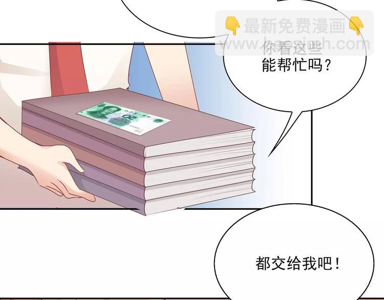 第6话  &ldquo;友谊&rdquo;(1/2)-第6话
