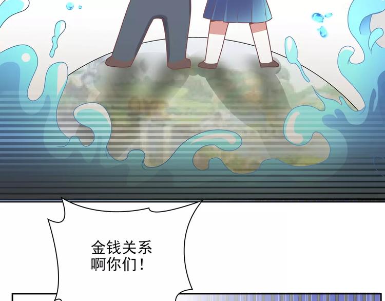 第6话  &ldquo;友谊&rdquo;(1/2)-第6话