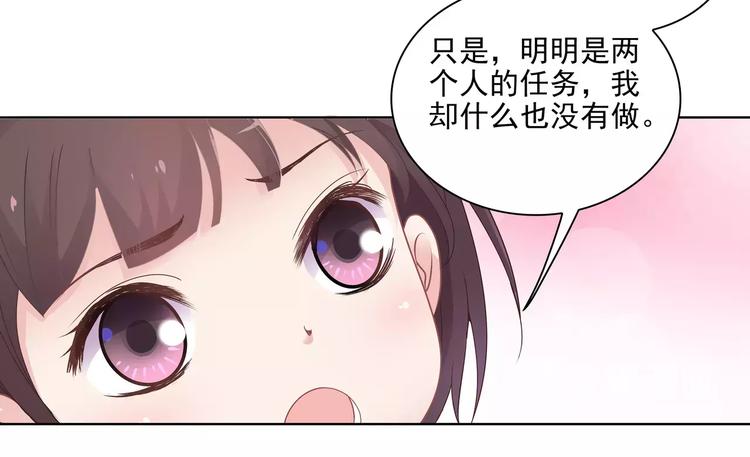 第6话  &ldquo;友谊&rdquo;(1/2)-第6话