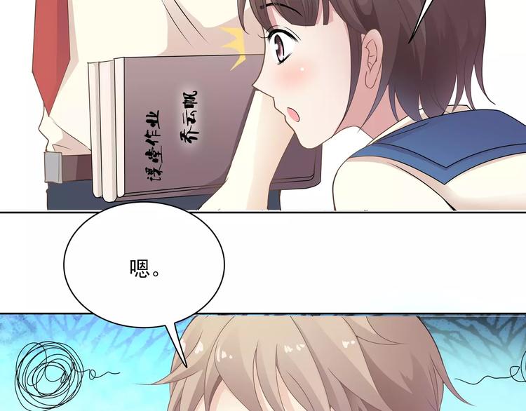 第6话  &ldquo;友谊&rdquo;(1/2)-第6话