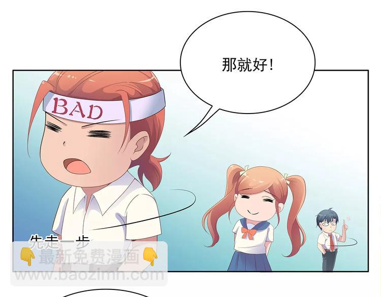 第8话 计划1&mdash;收纳人才(1/2)-第8话