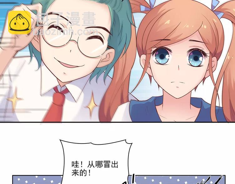 第8话 计划1&mdash;收纳人才(1/2)-第8话