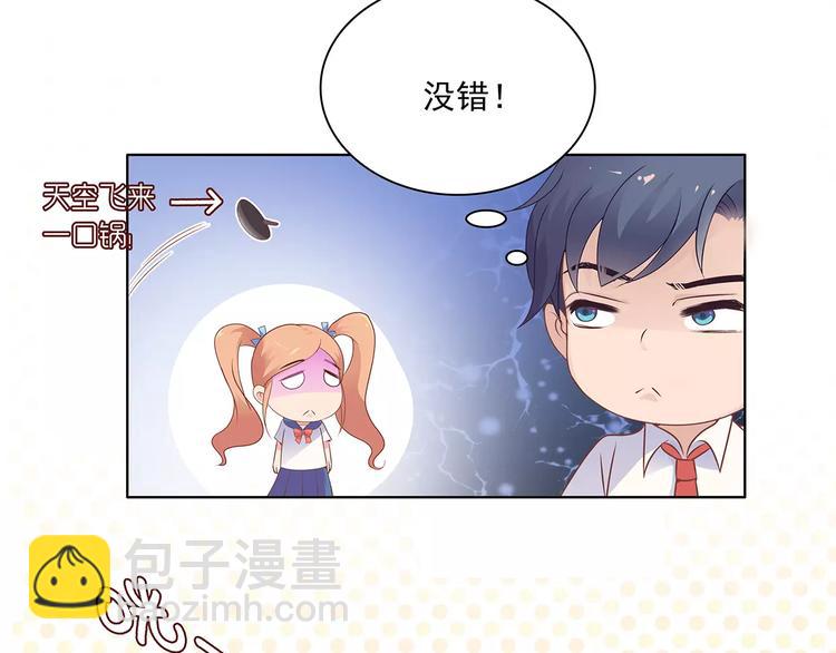 第8话 计划1&mdash;收纳人才(1/2)-第8话