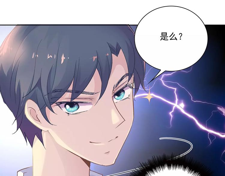第8话 计划1&mdash;收纳人才(1/2)-第8话