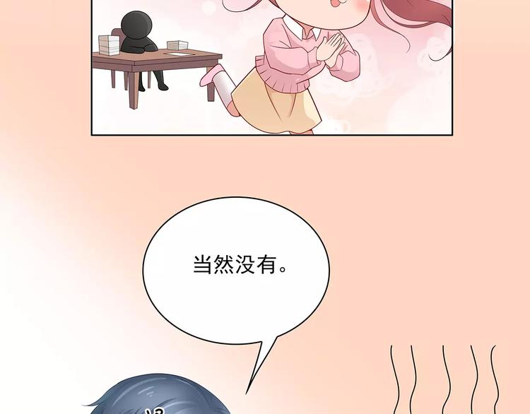 第10话 目标！兄弟和睦！(1/2)-第10话
