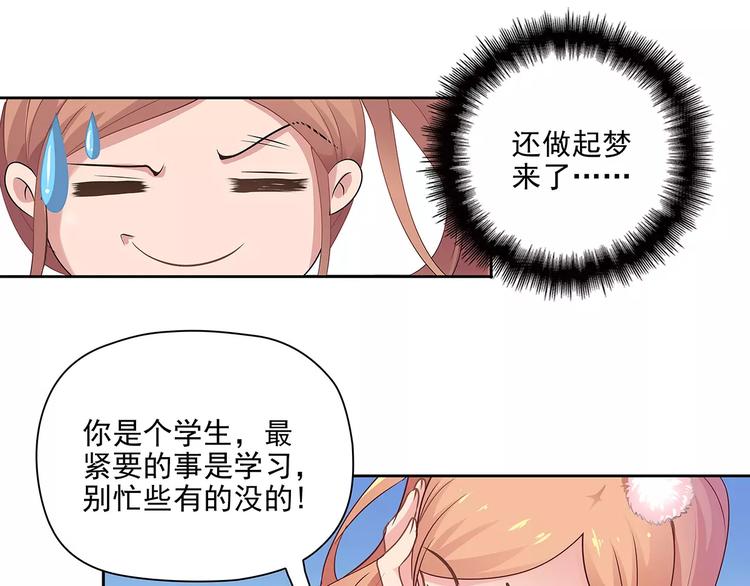 第10话 目标！兄弟和睦！(1/2)-第10话