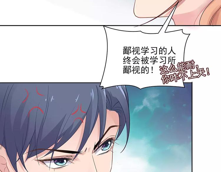 第10话 目标！兄弟和睦！(1/2)-第10话