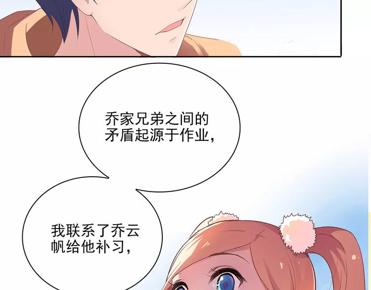 第10话 目标！兄弟和睦！(1/2)-第10话