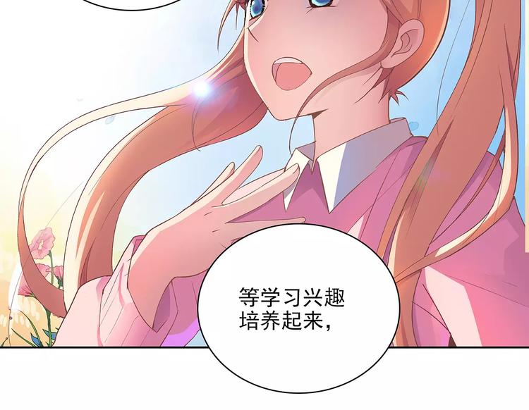 第10话 目标！兄弟和睦！(1/2)-第10话