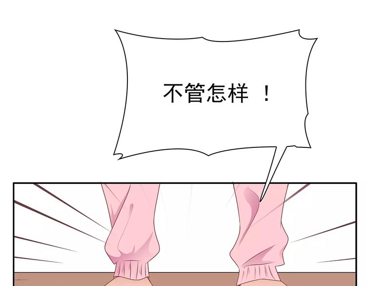 第10话 目标！兄弟和睦！(1/2)-第10话