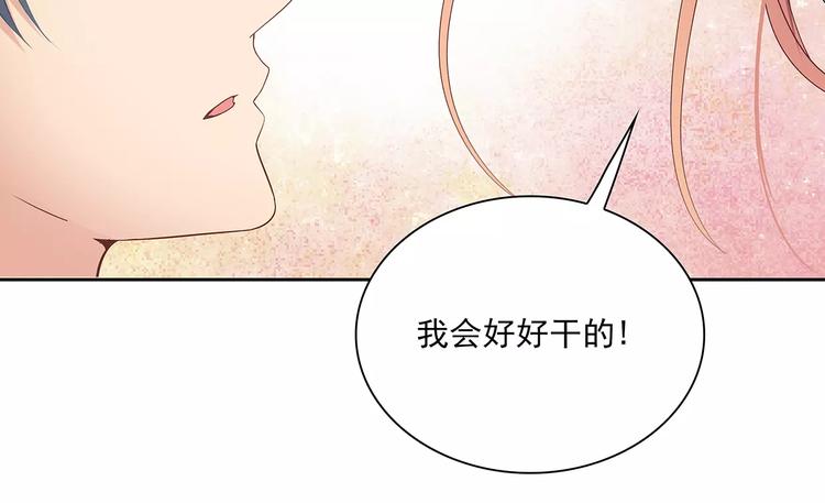 第10话 目标！兄弟和睦！(1/2)-第10话