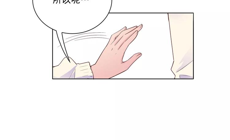 第10话 目标！兄弟和睦！(1/2)-第10话