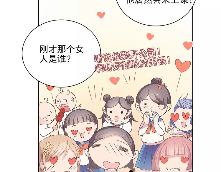 第10话 目标！兄弟和睦！(1/2)-第10话