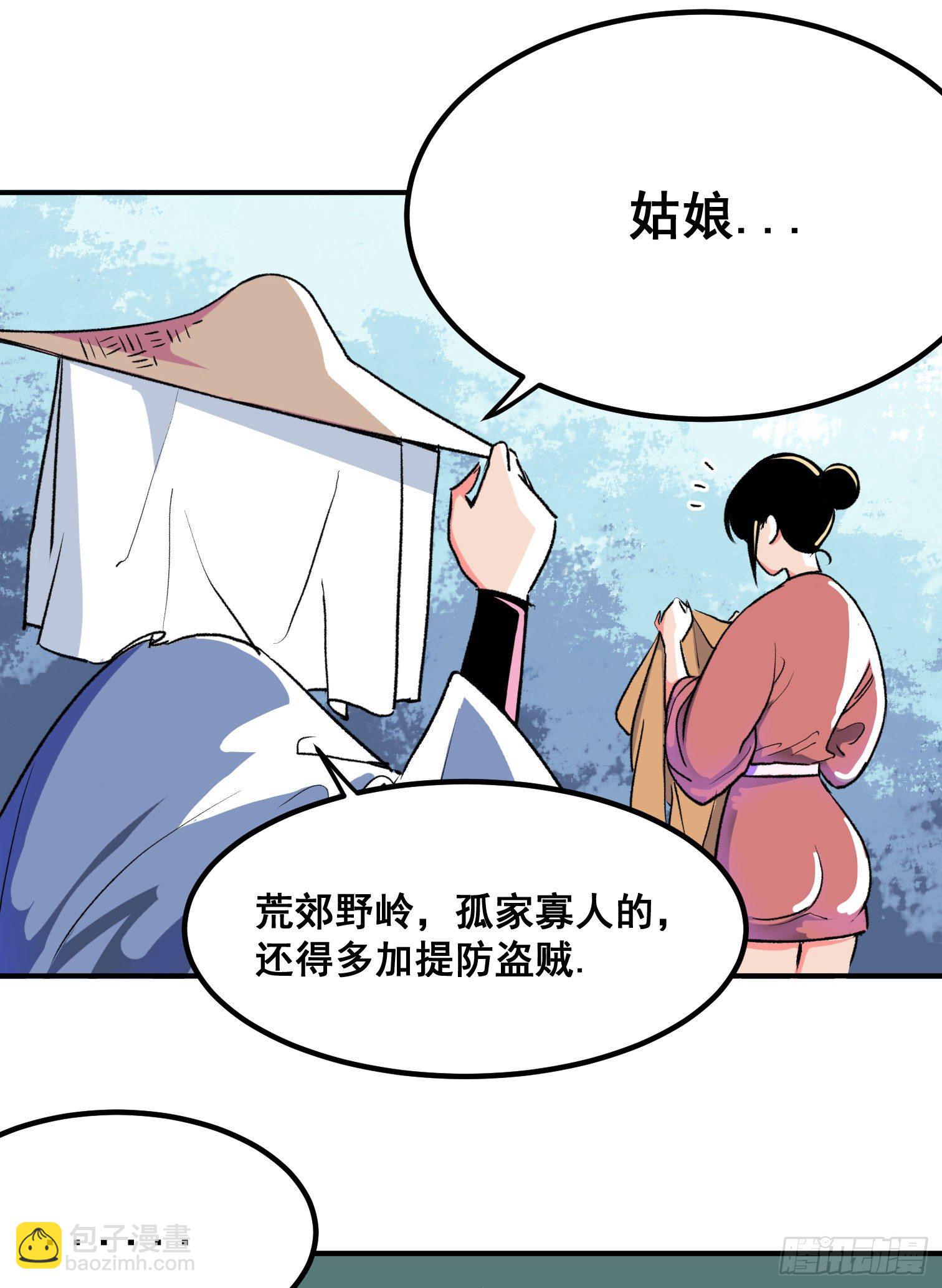 第一话(1/2)-第2话