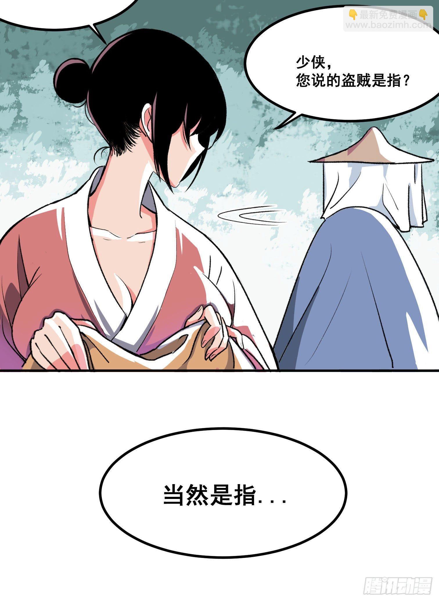 第一话(1/2)-第2话