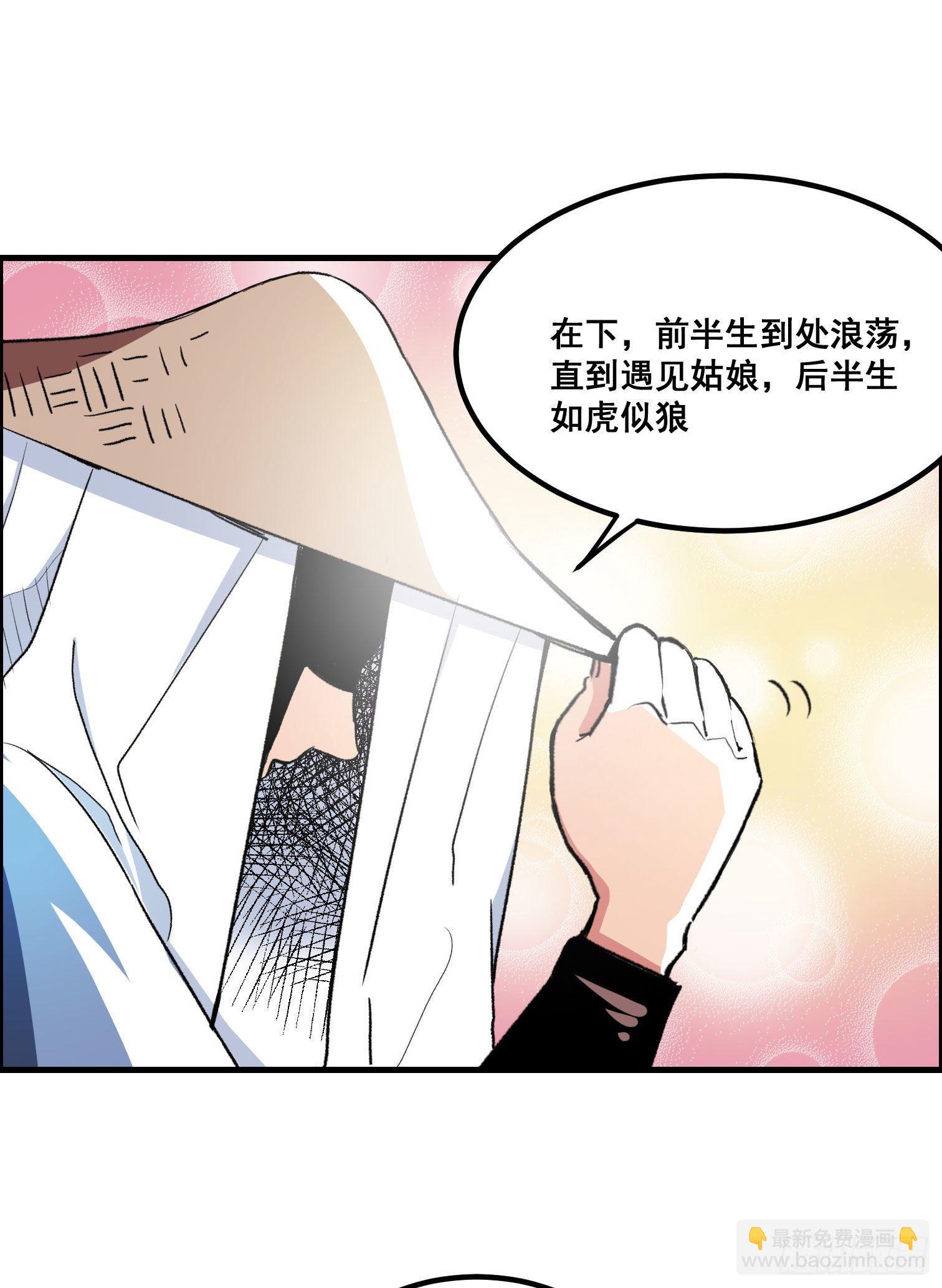第一话(1/2)-第2话
