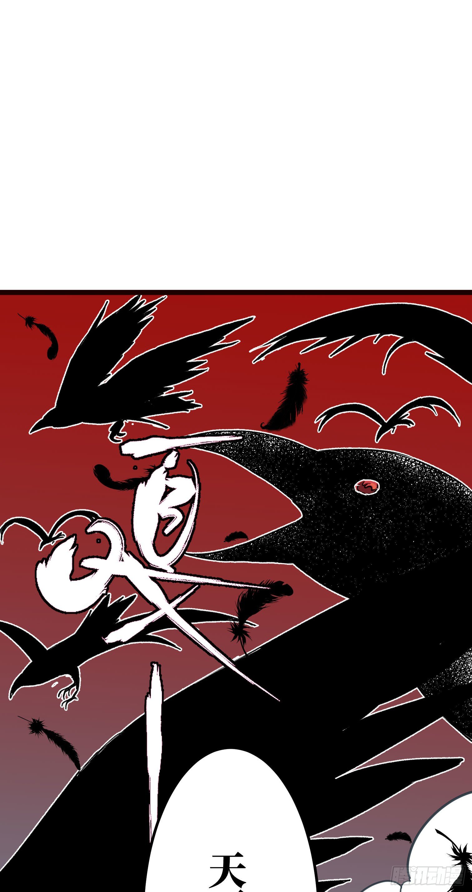 第一话(1/2)-第2话