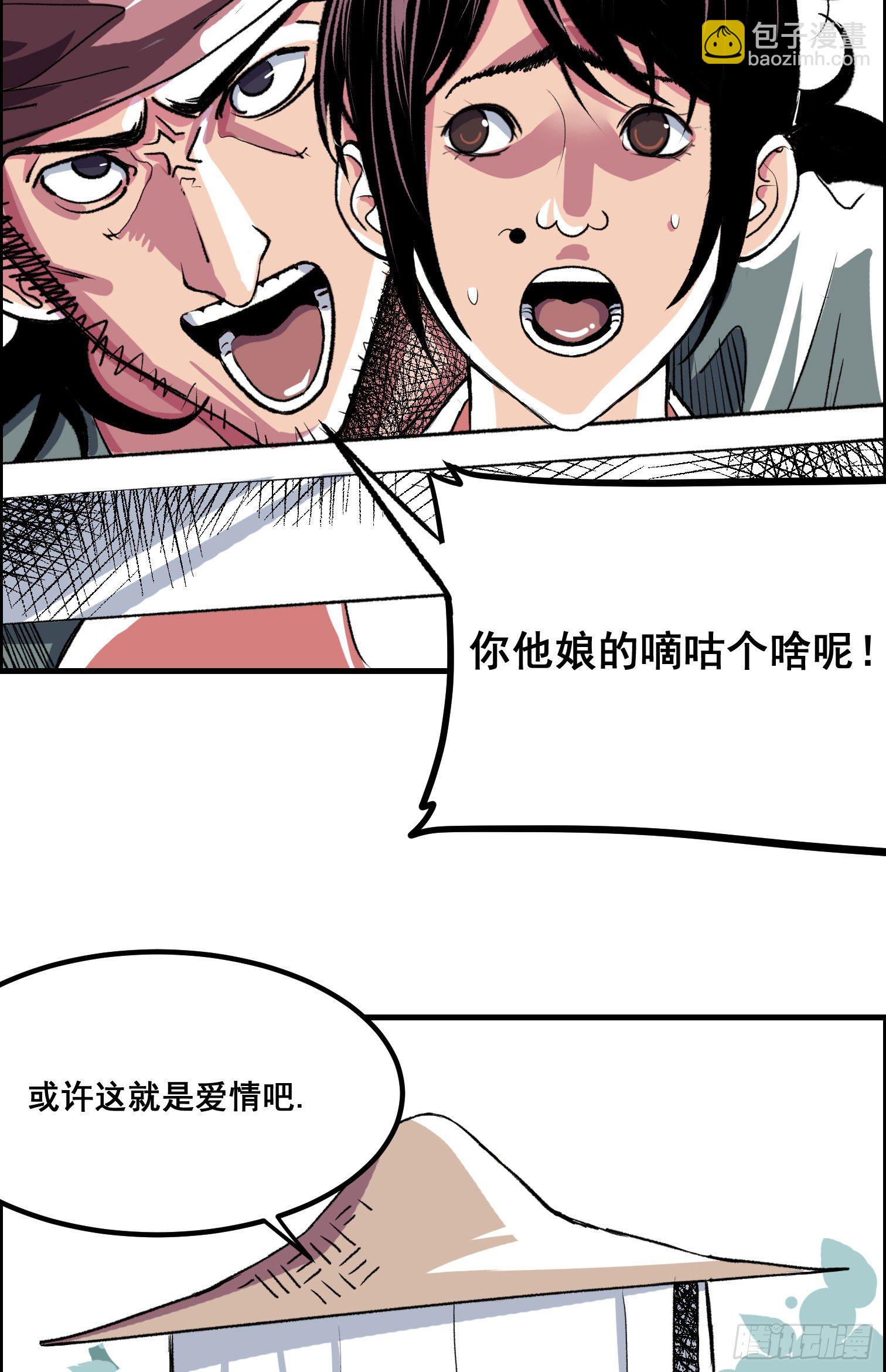 第一话(1/2)-第2话