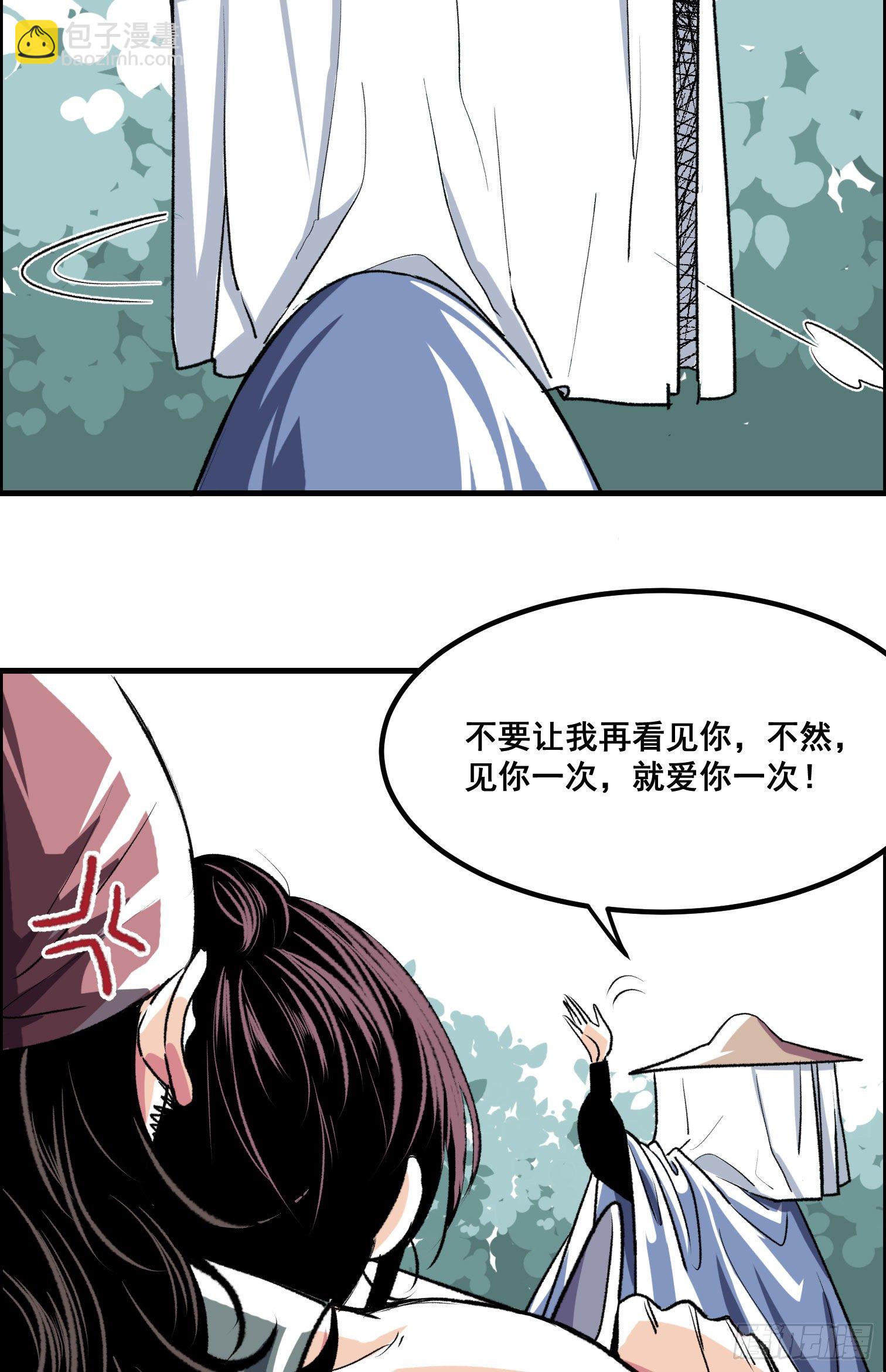 第一话(1/2)-第2话