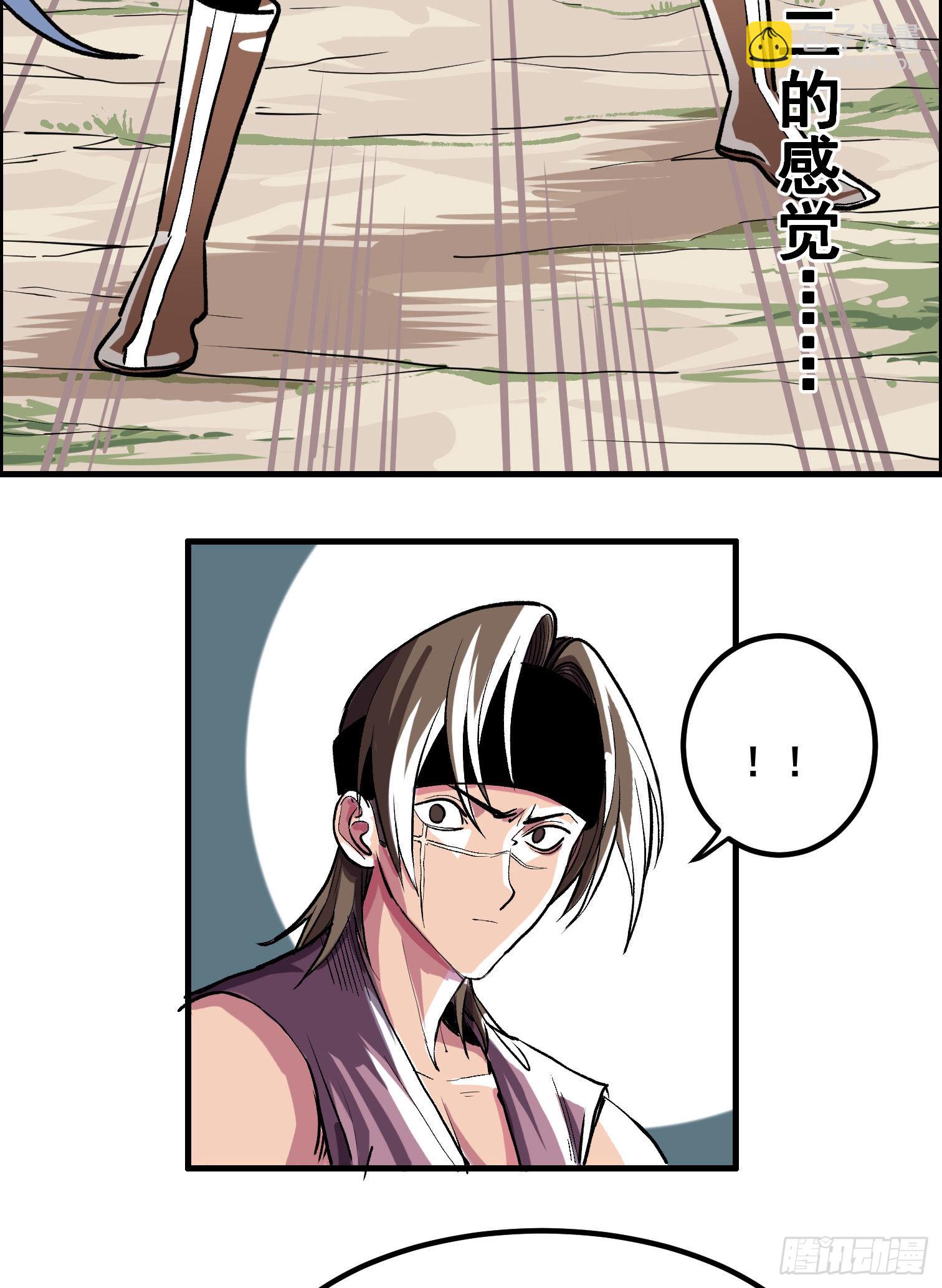 第一话(1/2)-第2话