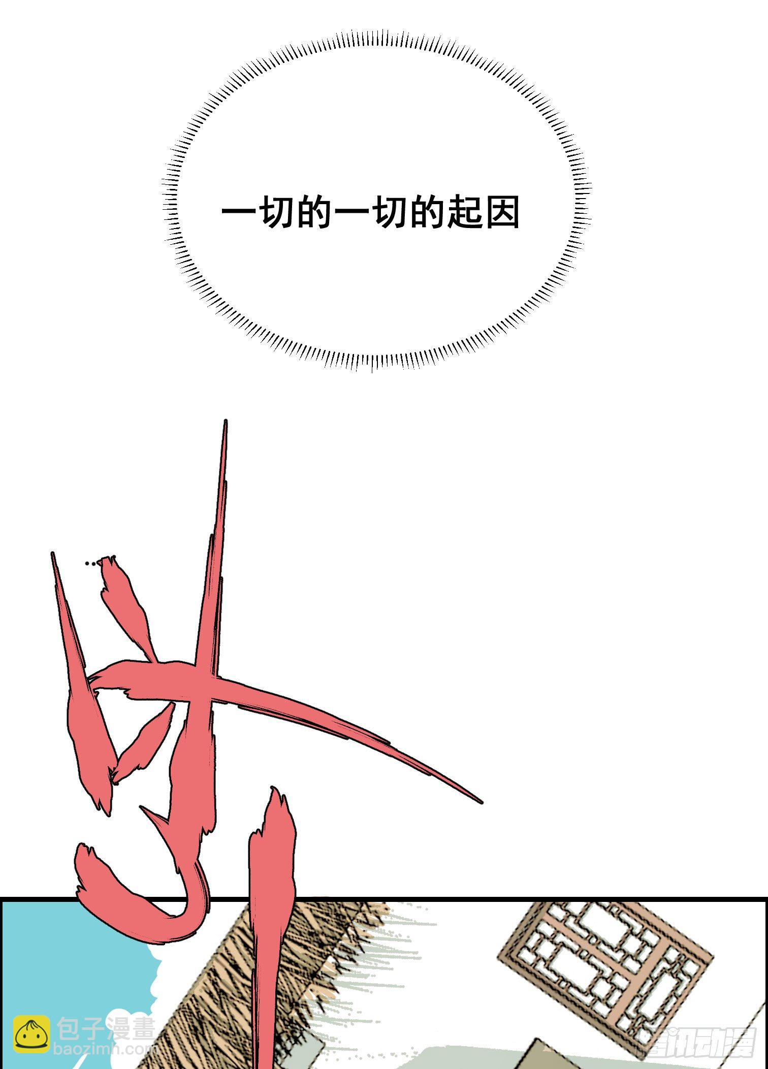 第一话(1/2)-第2话