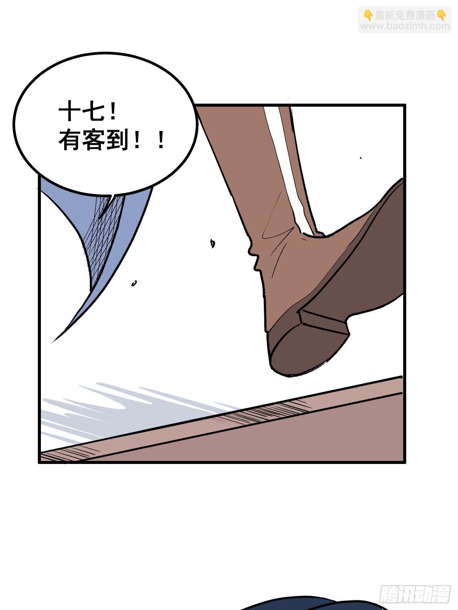 第一话(1/2)-第2话