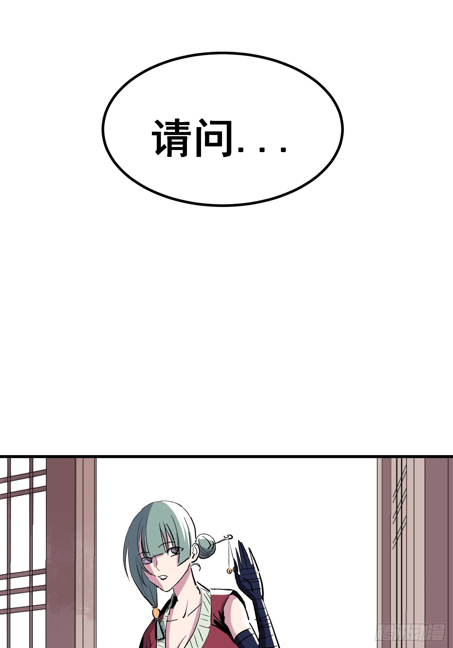 第十一话(1/2)-第12话