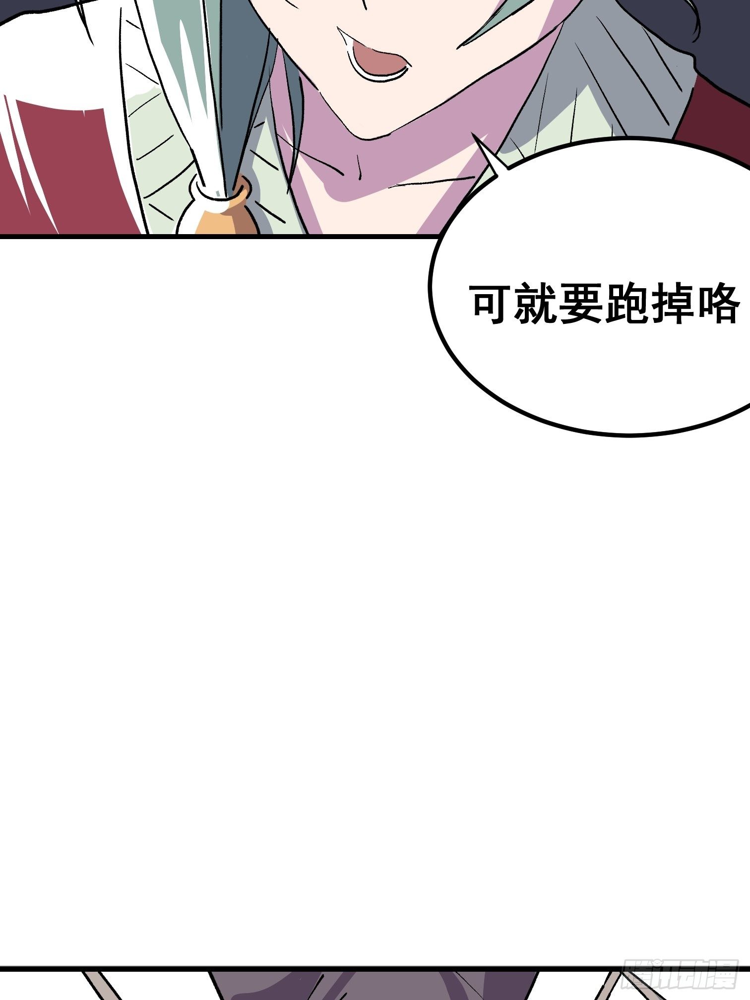 第十一话(1/2)-第12话