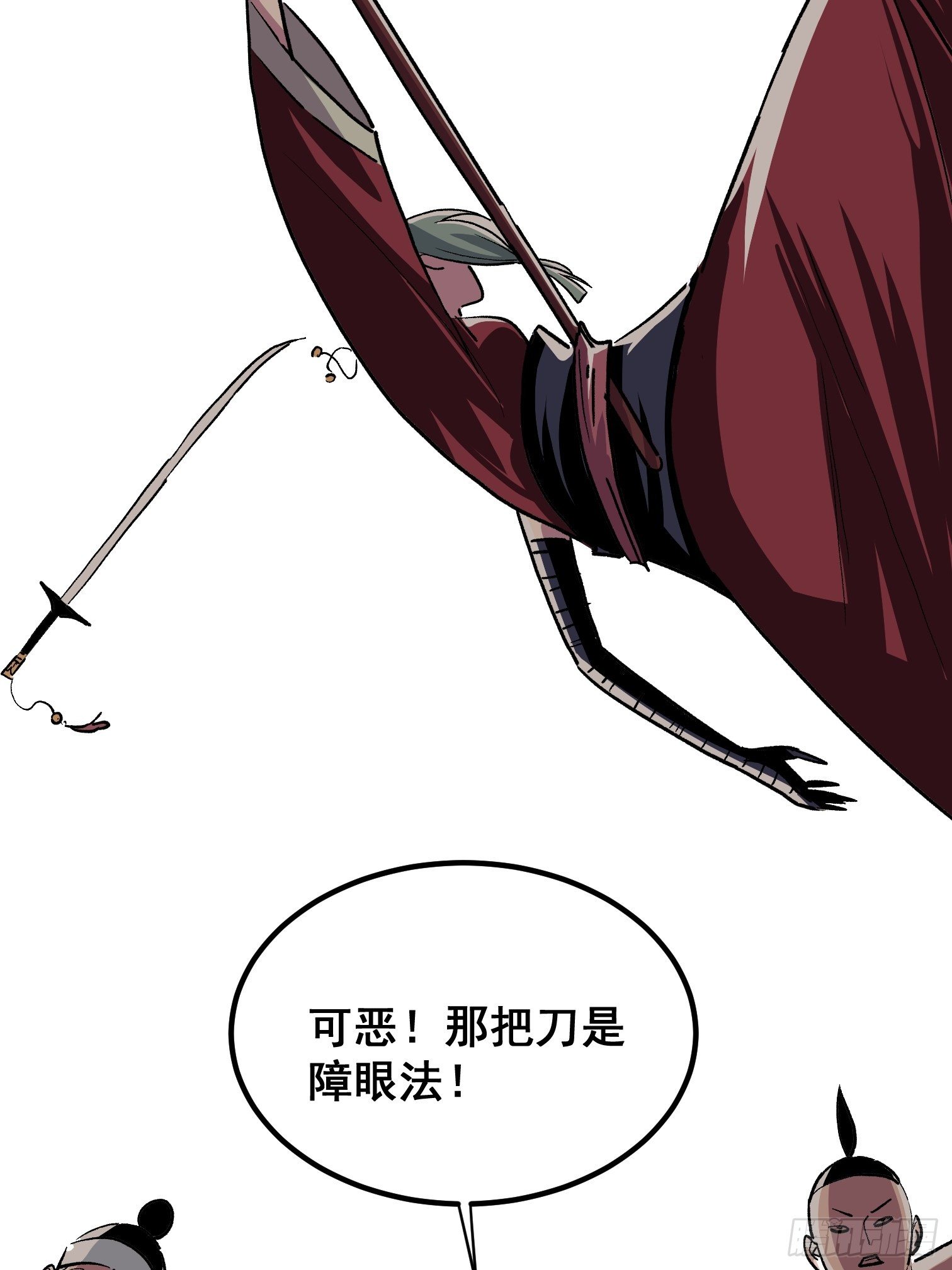 第十一话(1/2)-第12话