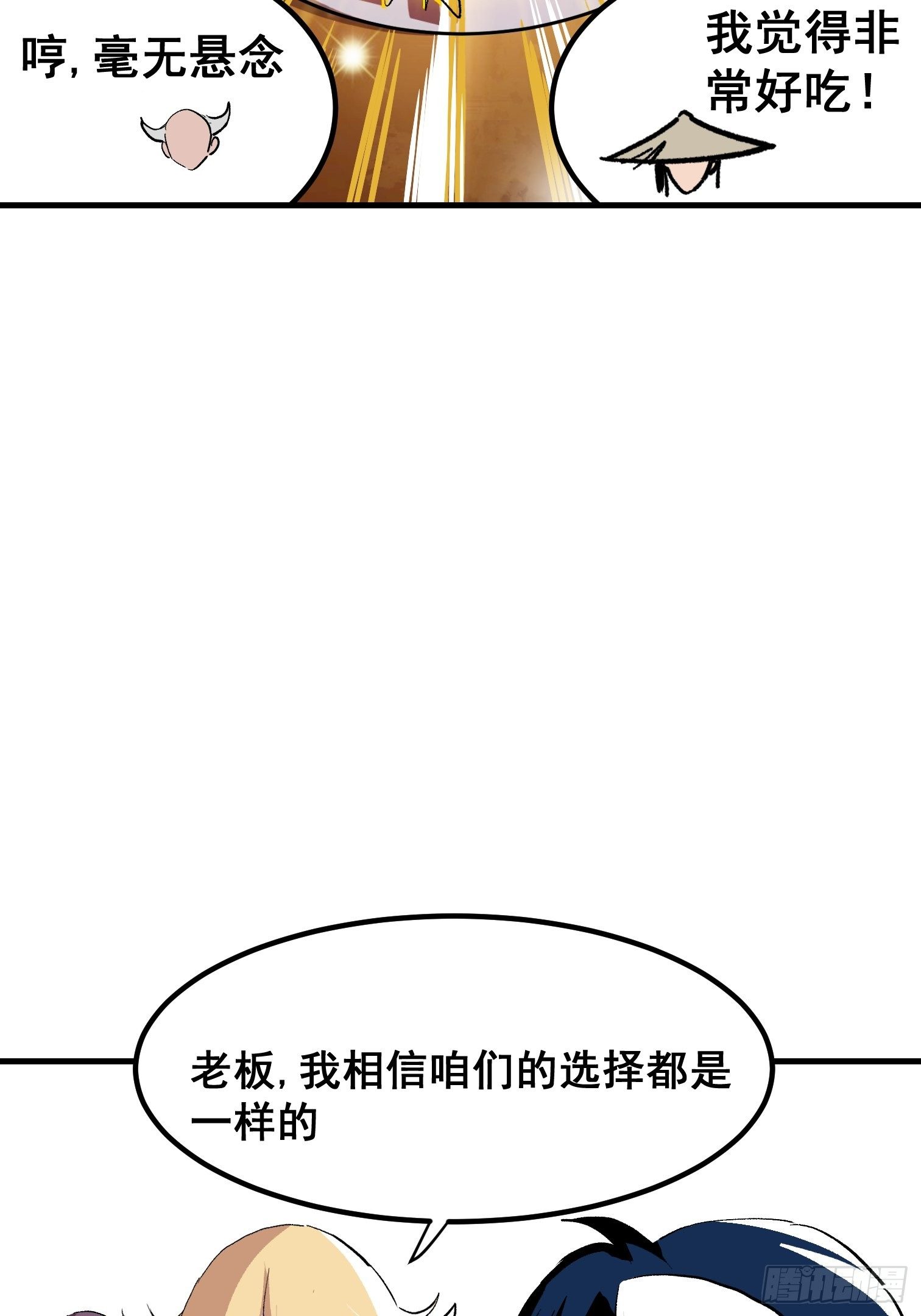 第十三话-第14话