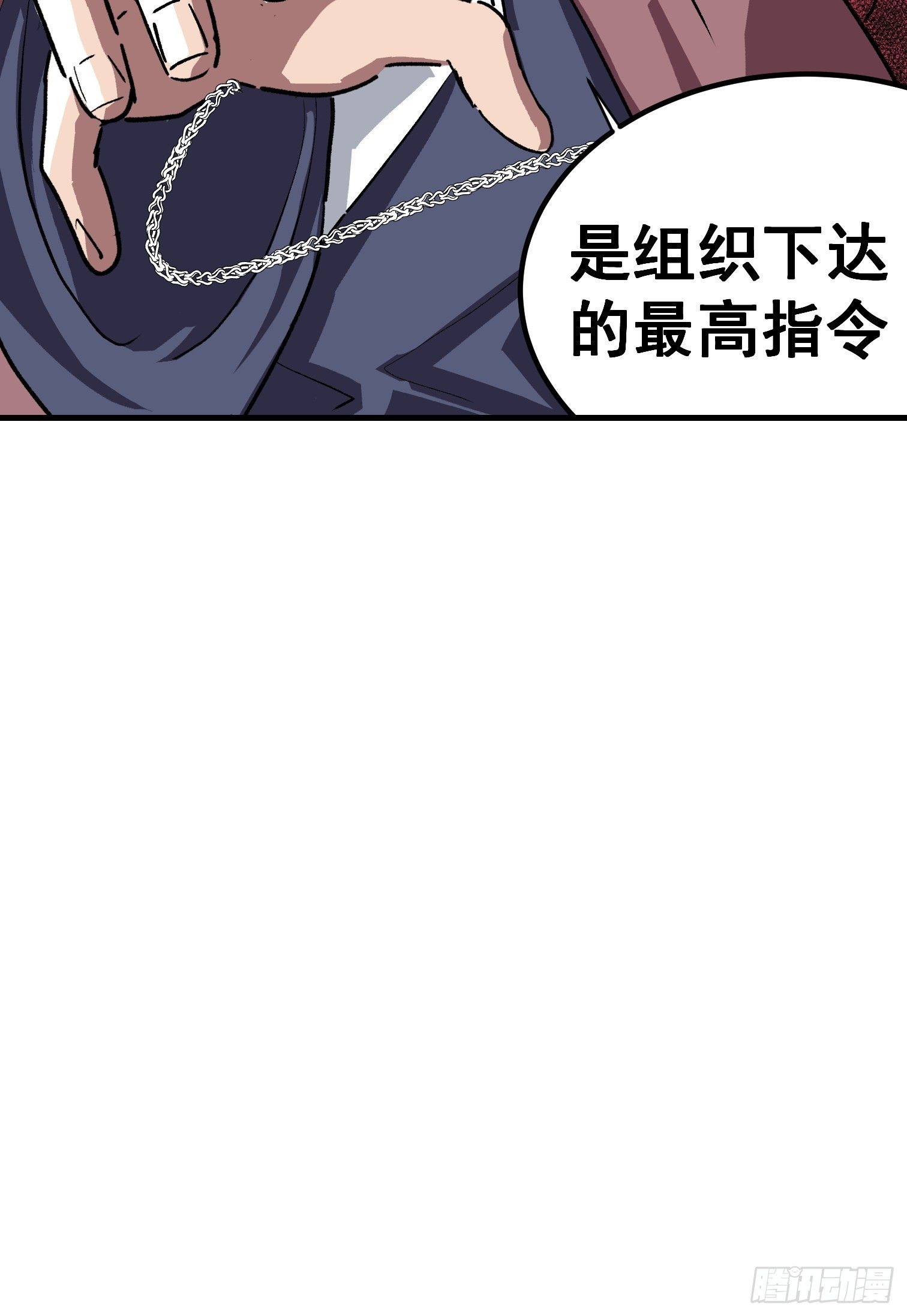 第十三话-第14话