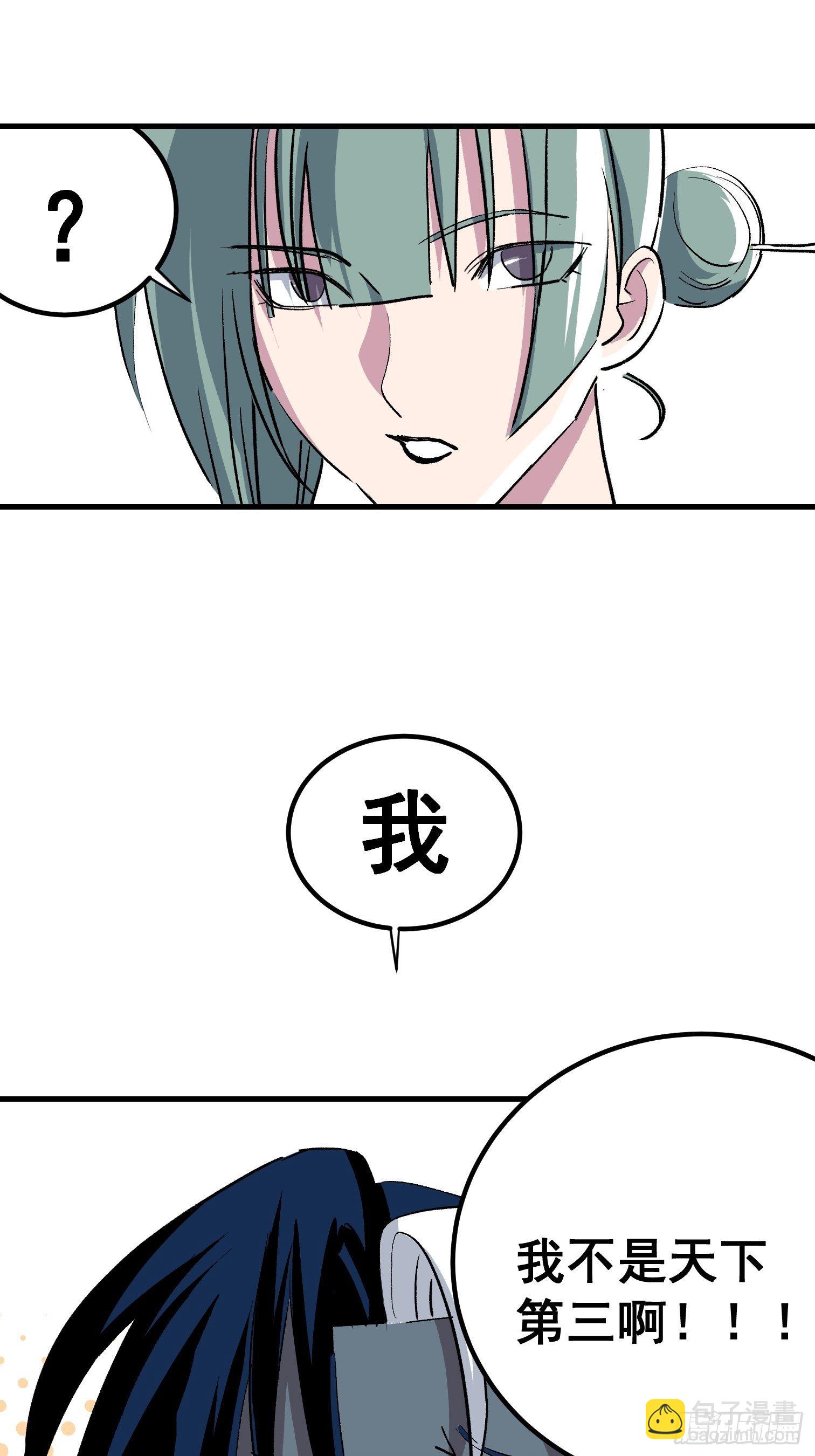 第十三话-第14话