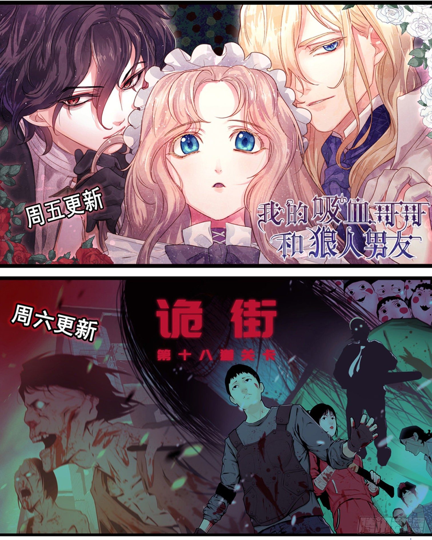 第十三话-第14话