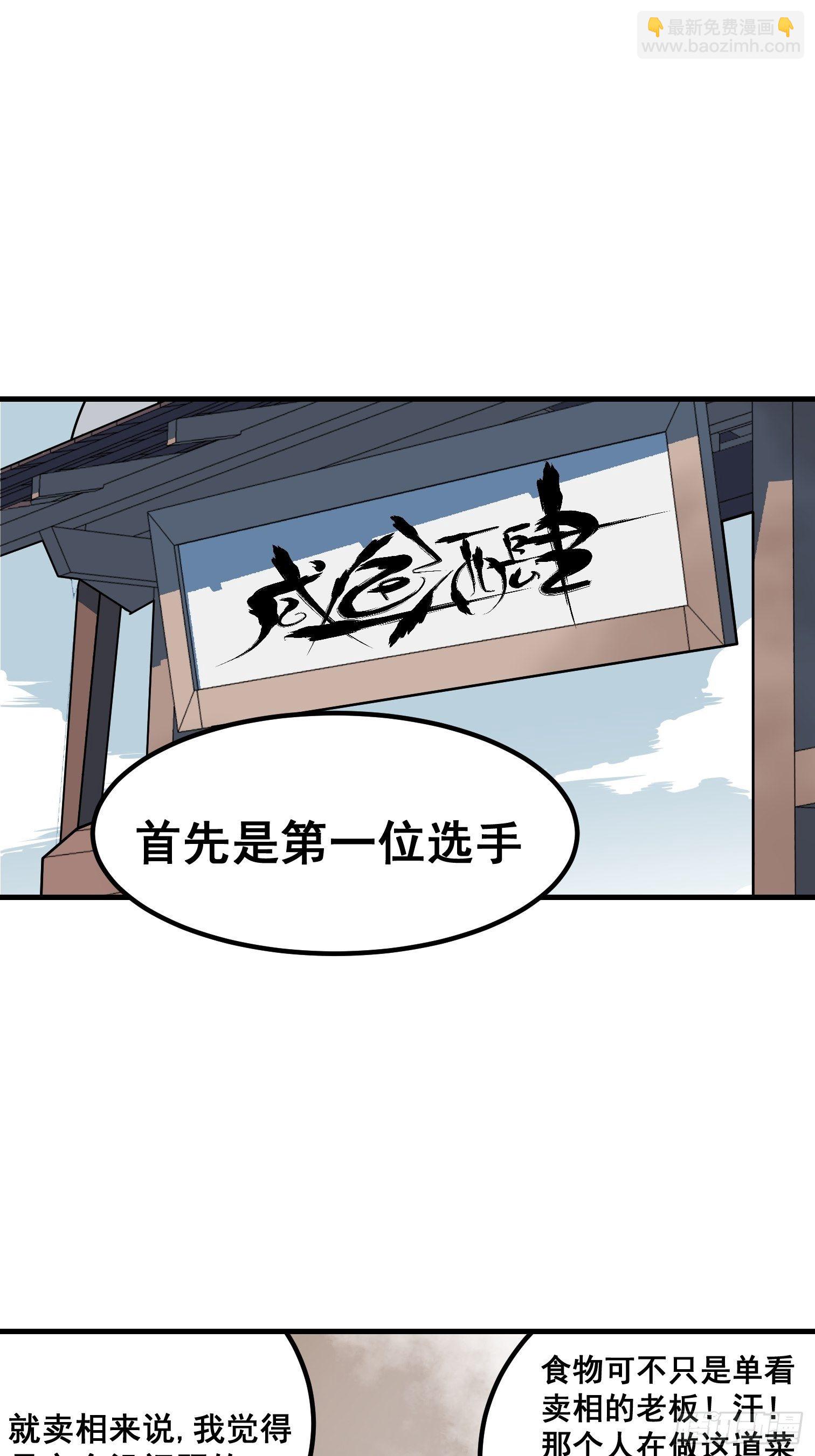 第十三话-第14话