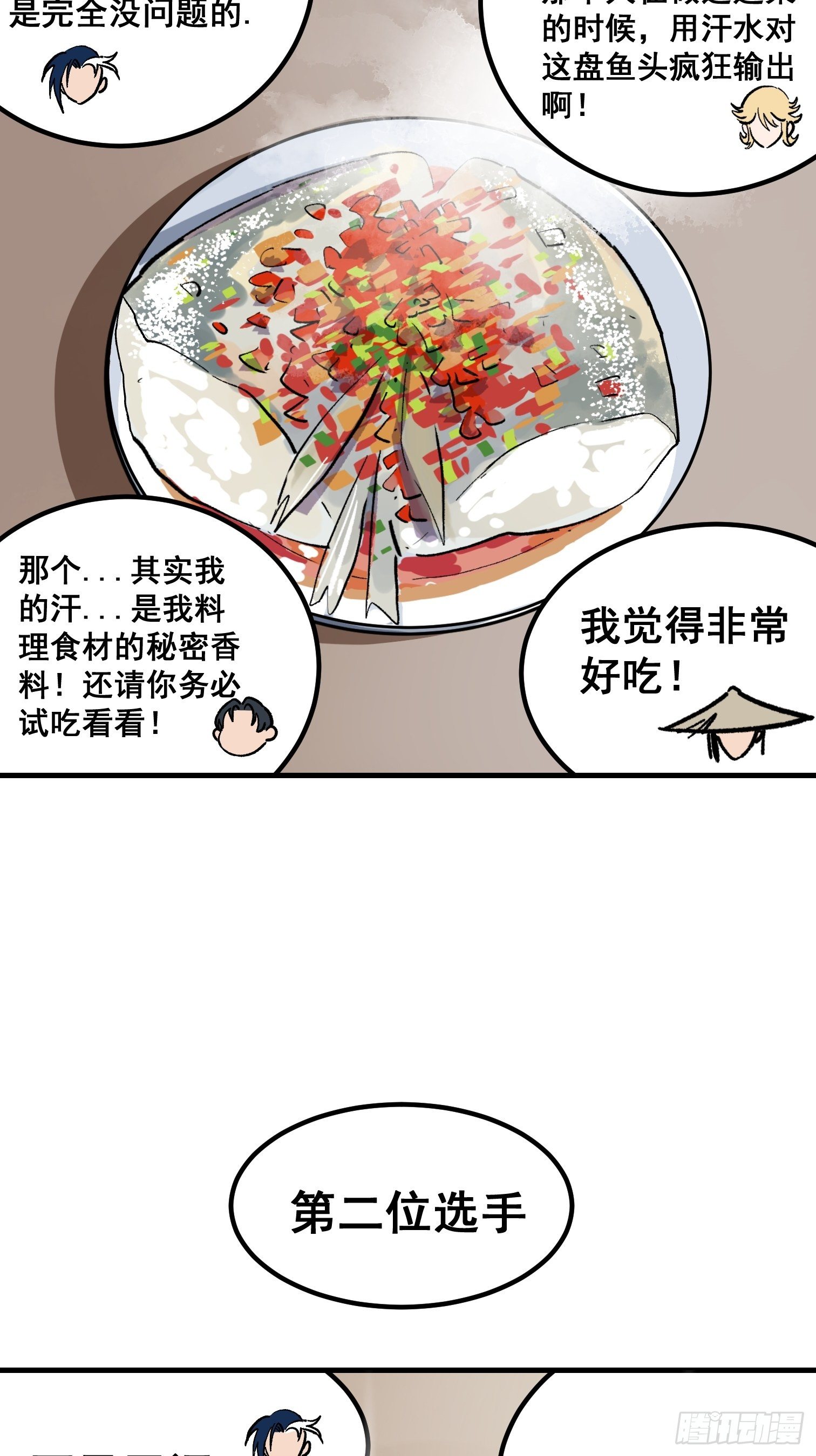 第十三话-第14话