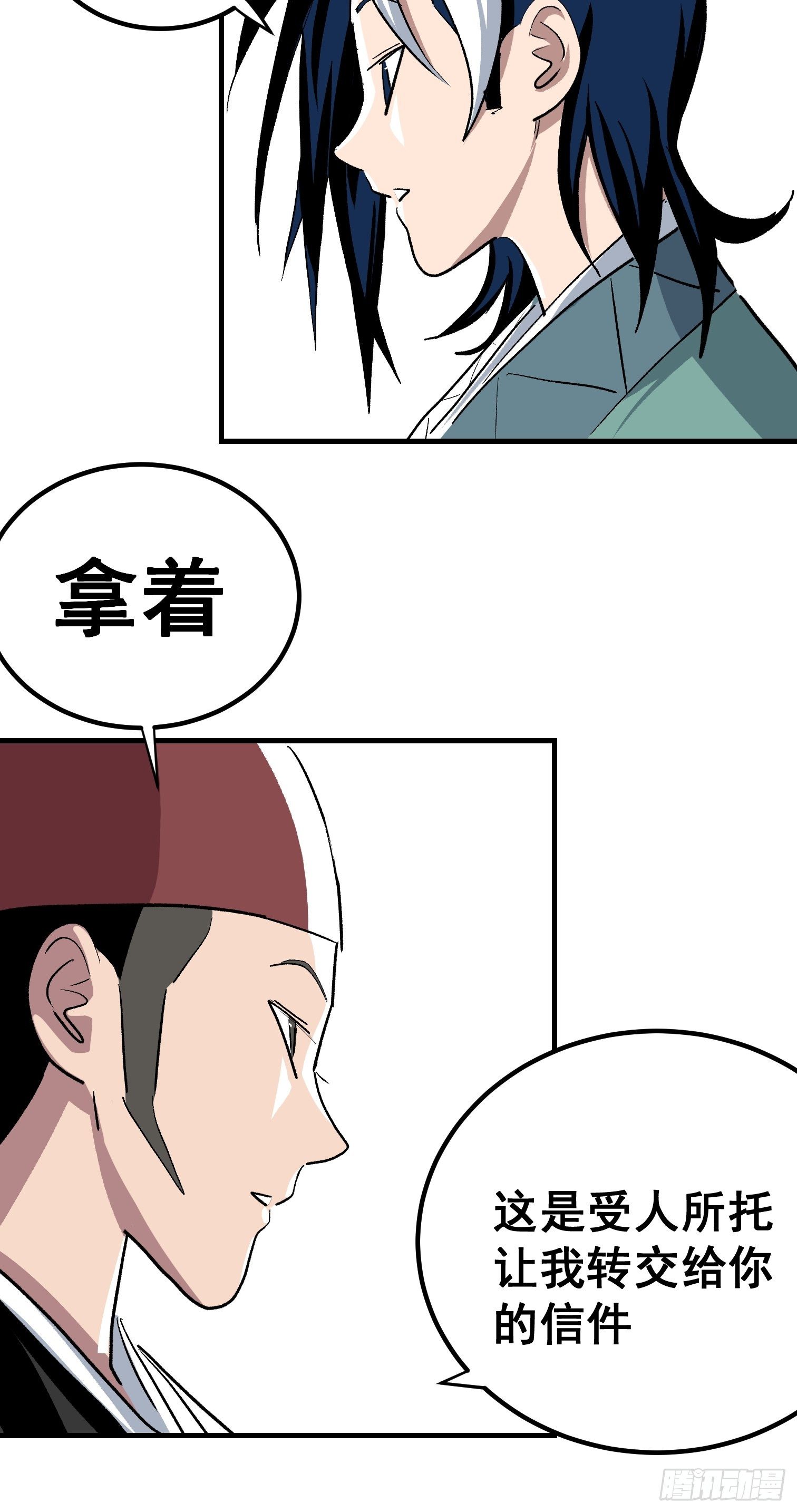 第十五话-第16话